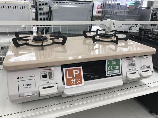 ★ジモティ割あり★ リンナイ ガステーブル LPガス 年式2022 動作確認／クリーニング済み KJ5603