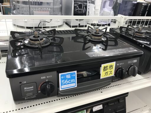 ★ジモティ割あり★ リンナイ ガステーブル 都市ガス 年式2020 動作確認／クリーニング済み KJ5604