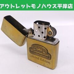 限定品 ZIPPO キャメルトロフィー サバマレーシア 1993年 シリアル番号付き ジッポーライター ☆ 札幌市 豊平区 平岸