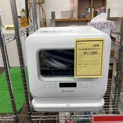 ★ジモティー割あり★moosoo/食洗器/2021/クリ-ニング済み/HG-2439