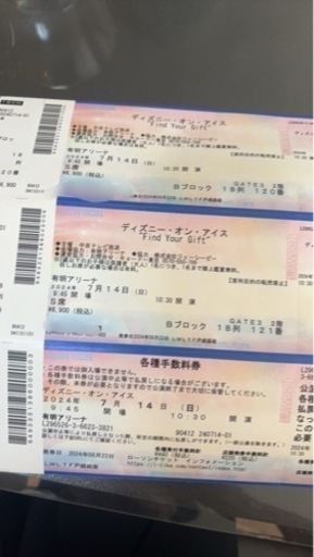 ディズニーオンアイス