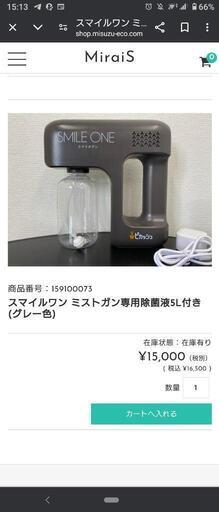 生活雑貨 掃除用具