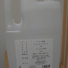 生活雑貨 掃除用具