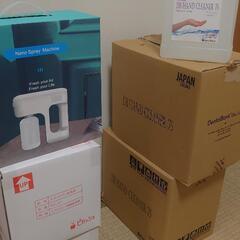 生活雑貨 掃除用具