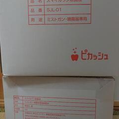 生活雑貨 掃除用具