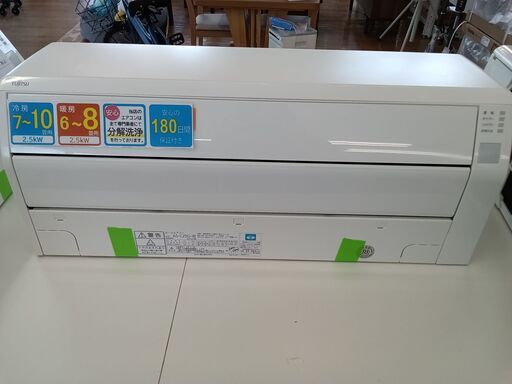 ★ジモティ割あり★ 富士通 ルームエアコン AS-C25G-W 2.5kw 17年製 室内機分解洗浄済み TK2548\t\t\t\t\t\t\t\t
