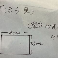 絵画「ほら貝」10号
