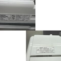 西岡店 洗濯機 4.5㎏ 2017年製 ハーブリラックス YWM-T45A1 ホワイト 全自動洗濯機 ヤマダ電機