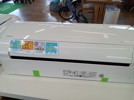 ★ジモティ割あり★ 富士通 ルームエアコン RAS-G22N 2.2kw 17年製 室内機分解洗浄済み TK2550\t\t\t\t\t\t\t\t