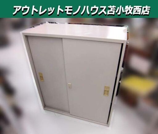 ※カギ欠品 内田洋行 スチール書庫 幅90×奥行40×高さ105cm 3段 収納庫 キャビネット 事務用 オフィス家具 苫小牧西店