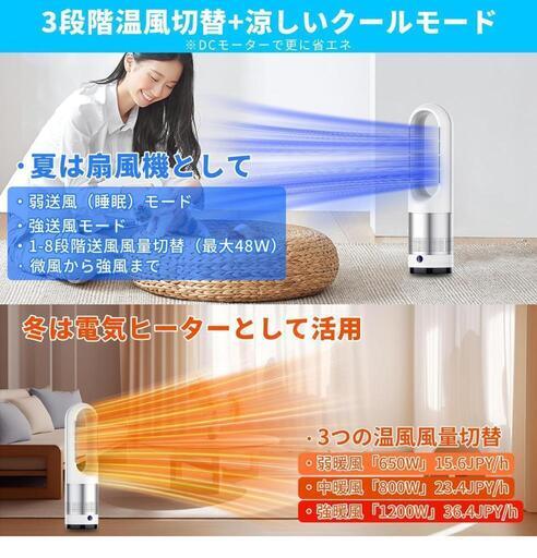 dysonでは無いです！家電 空調家電 扇風機