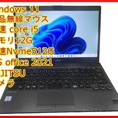 ネット決済・配送可』【評価最高】爆速15倍速 Nvme M.2 SSD FUJITSU