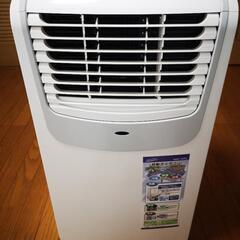 ナカトミ 移動式エアコン MAC-20G 工事不要　半月だけ使用