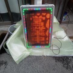 🌻電装看板🌻