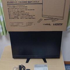 23.8型液晶ディスプレイ