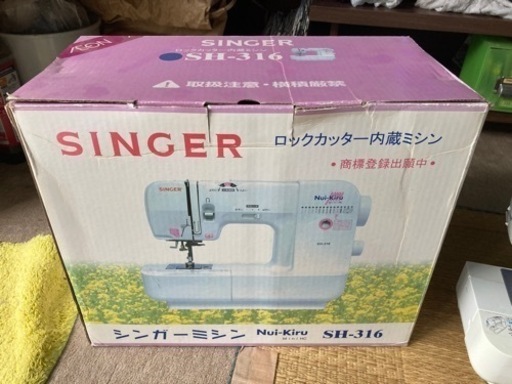 シンガーミシン　SH-316