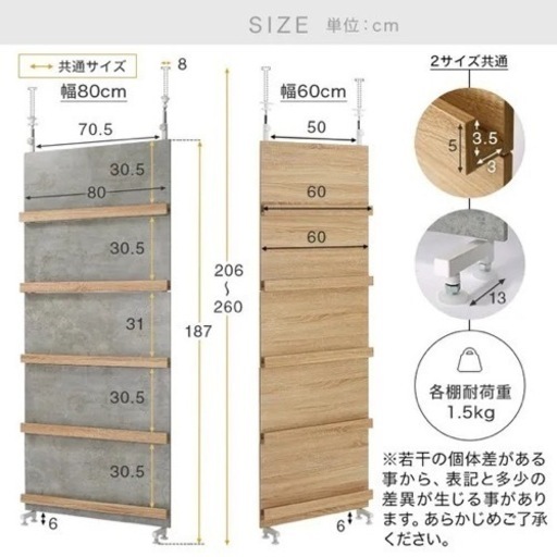 LOWYA   パーテーション　壁掛け本棚　2個セット