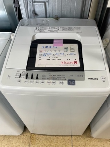 日立 洗濯機7kg NW-70E 2020年製