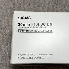 シグマ 30mm F1.4 DC DN Contemporary フジフィル厶用