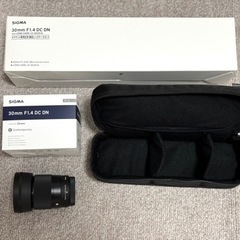 シグマ 30mm F1.4 DC DN Contemporary フジフィル厶用