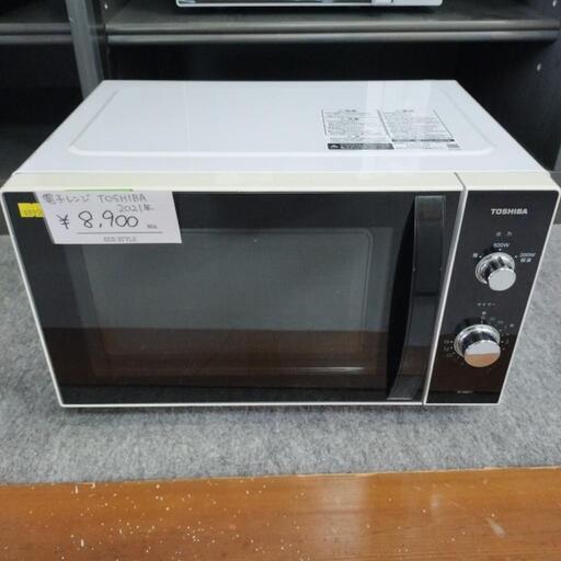 電子レンジ　TOSHIBA