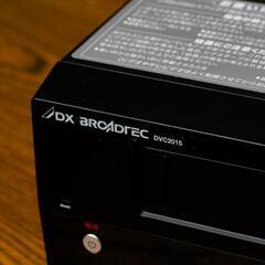 ほぼ未使用　美品 DX ビデオ一体型DVDレコーダー DVC2015