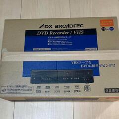 ほぼ未使用　美品 DX ビデオ一体型DVDレコーダー DVC2015