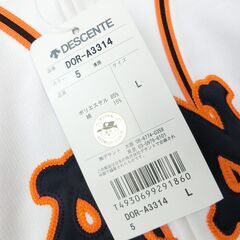 【おみせっち】未使用タグ付/箱入り DESCENTE 読売ジャイアンツ 清原和博 #5 ユニフォーム Lサイズ デサント 巨人軍 ※長期保管/シミあり