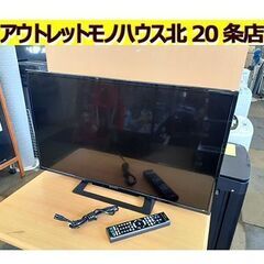 札幌【32型 液晶TV SONY 2017年製】KJ-32W500C BRAVIA ダブルチューナー チューナー×2 液晶テレビ 32インチ 32v ソニー ブラビア 北20条店