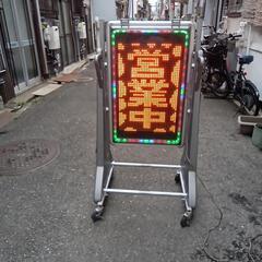 🌻電装看板🌻