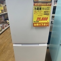 SHARP製☆美品☆2023年製☆2ドア冷蔵庫☆1年間