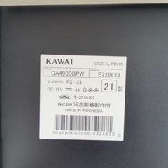 e214 KAWAI CA4900GPW 2021年製　電子ピアノ　カワイ
