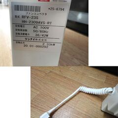 通電確認のみ リンナイ ファンコンベクタ RFV-23S 温水ルームヒーター 2019年製 6～10畳 壁掛型 AC100V Rinnai 札幌市 西岡店