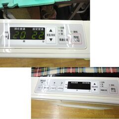 期間限定セールDescente ALLTERRAIN 水沢ダウン 2024年製-通電確認のみ リンナイ ファンコンベクタ RFV-23S 温水ルームヒーター 2019年製 6～10畳 壁掛型 AC100V Rinnai 札幌市 西岡店