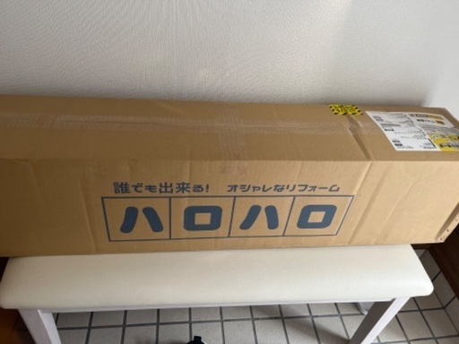 DIYクロス『業者品生のり付き』早めの施工出来る方