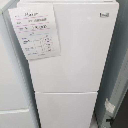 冷凍冷蔵庫　Haier　2022年式
