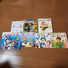 絵本7冊セット　2、3歳頃から