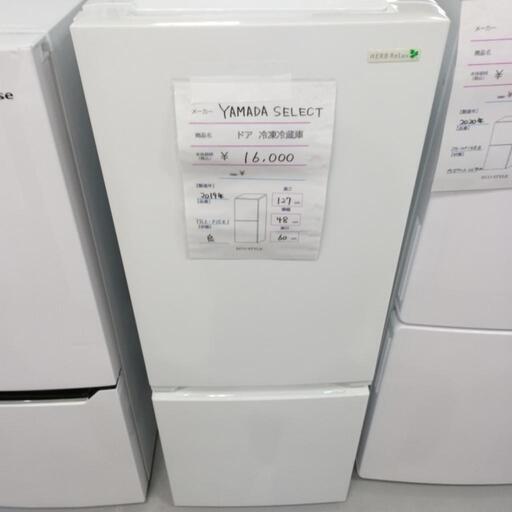 冷凍冷蔵庫　YAMADA　SELECT 2019年式