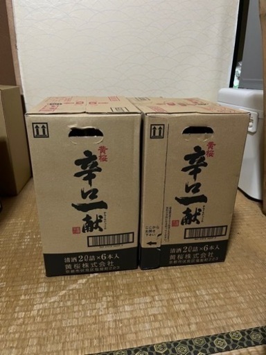 黄桜　辛口一献　2000ml