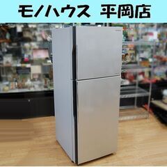 ⑯ 冷蔵庫 203L 2017年製 2ドア 日立 R-20FA 200Lクラス シルバー系 二百L 大型 HITACHI 札幌市 清田区 平岡 日立 冷蔵庫 203L 2017年製③ 2ドア HITACHI R-20FA シルバー 200L
