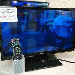 セール！3か月間保証☆配達有り！18000円(税抜）パナソニック 24型 液晶テレビ 2022年製 リモコン付き