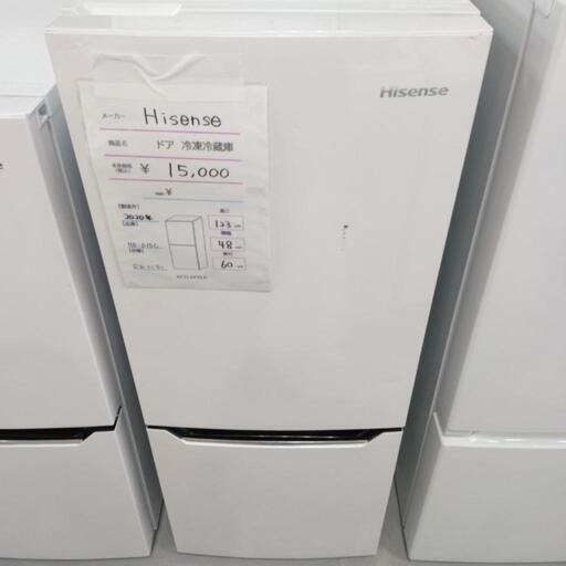 冷凍冷蔵庫　Hisense　2020年式
