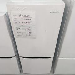 冷凍冷蔵庫 Hisense 2020年式