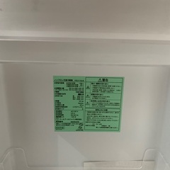 2ヶ月のみ使用した冷蔵庫&洗濯機