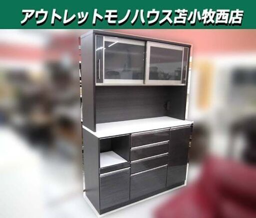 大型 レンジボード 幅139.5×奥行50×高さ200cm ダークブラウン×ホワイト ソフトクローズ コンセント付き キッチンボード 食器棚 キッチン収納 収納家具 苫小牧西店