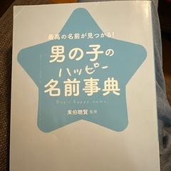 本/CD/DVD 語学、辞書