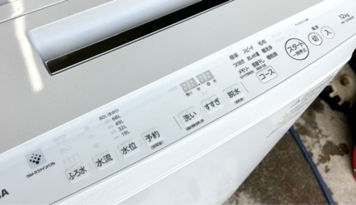札幌市内配送可 美品 19年製 東芝 TOSHIBA ZABOON 12kg 全自動洗濯機  