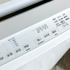 札幌市内配送可 美品 19年製 東芝 TOSHIBA ZABOON 12kg 全自動洗濯機 AW-12XD8 乾燥機能無