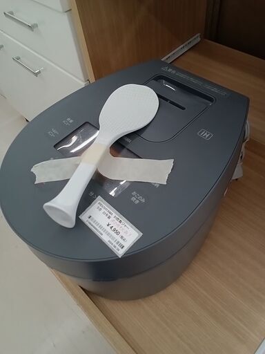 ★ジモティ割あり★ IRISOHYAMA IH炊飯器 RC-IL50－H 5.5合 22年製 動作確認／クリーニング済み TC3833