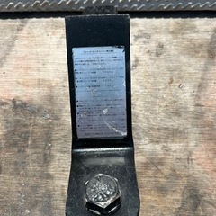 ヒッチボール2インチ